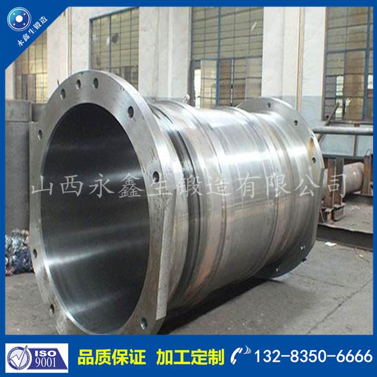 缸筒鍛件 缸筒鍛件