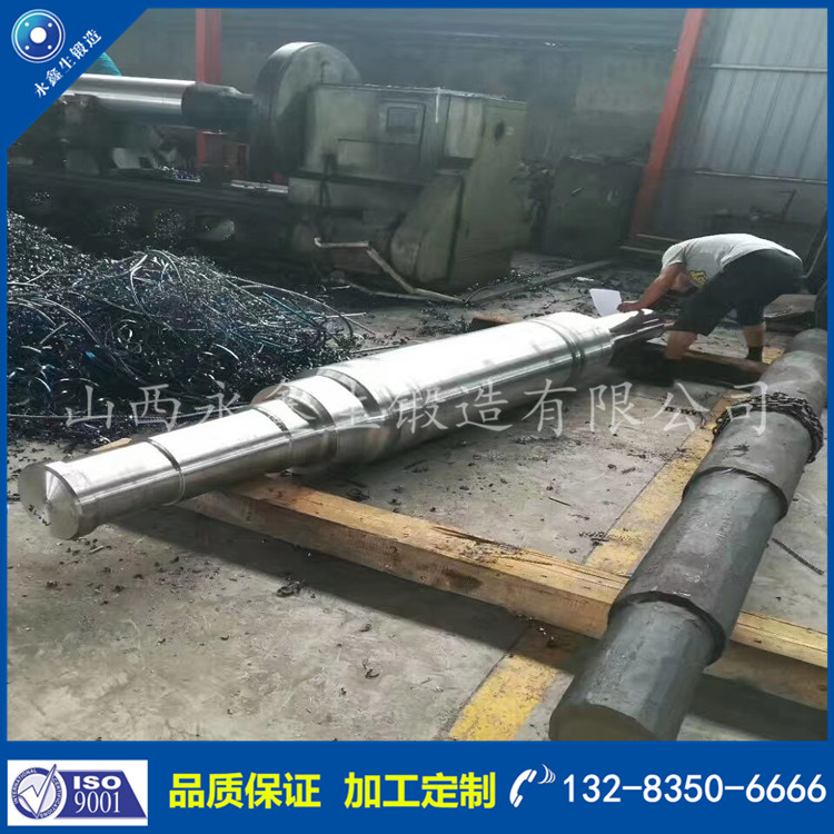 轉軸鍛件 轉軸鍛件