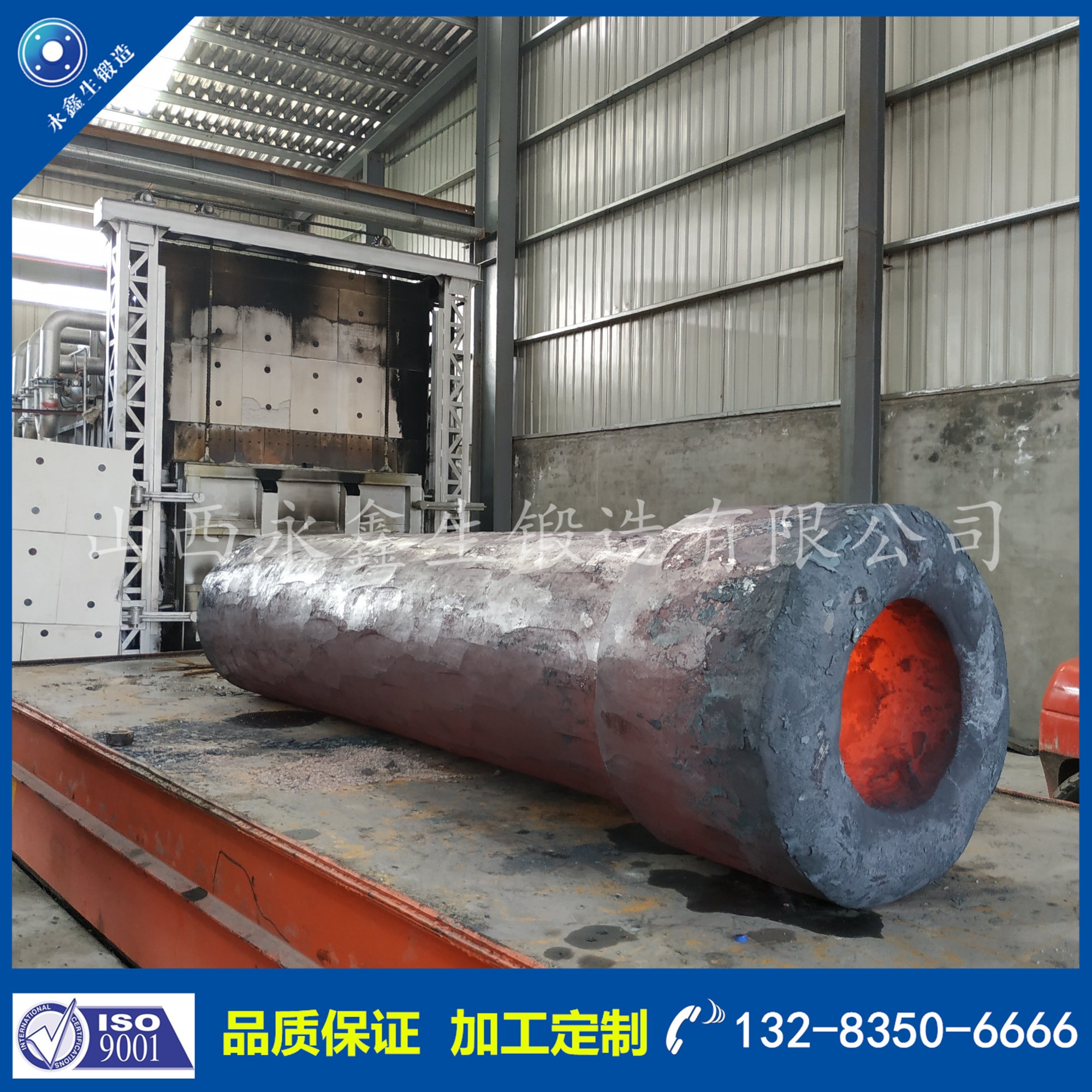 鍛件 1578470282.jpg