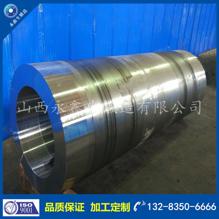 筒鍛件 1583479572.jpg