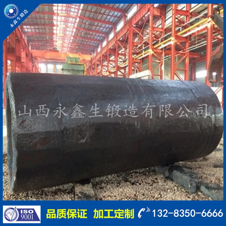 筒鍛件 1583481947.jpg