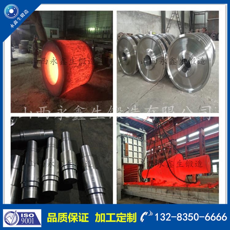 鍛件 1586242189.jpg