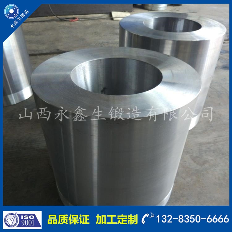 筒鍛件 1589792474.jpg