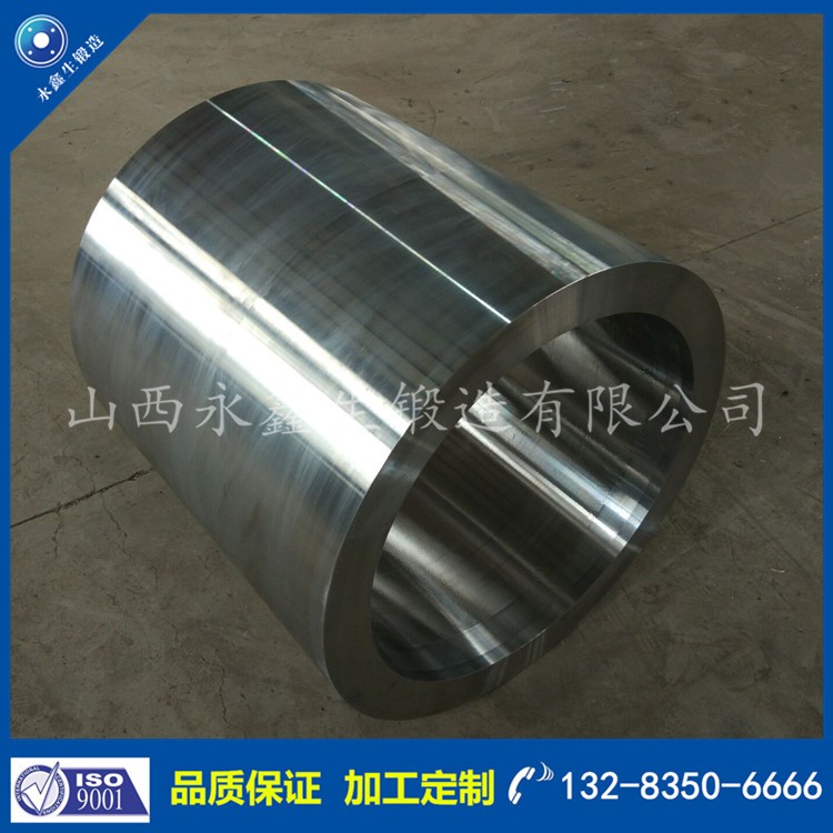 筒鍛件 1589792850.jpg