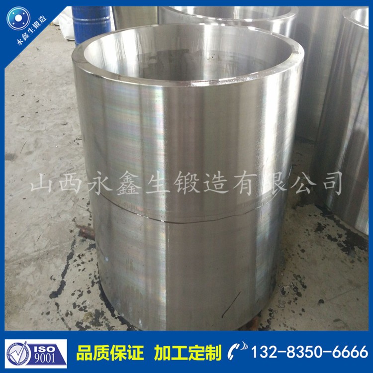 筒鍛件 1589794039.jpg