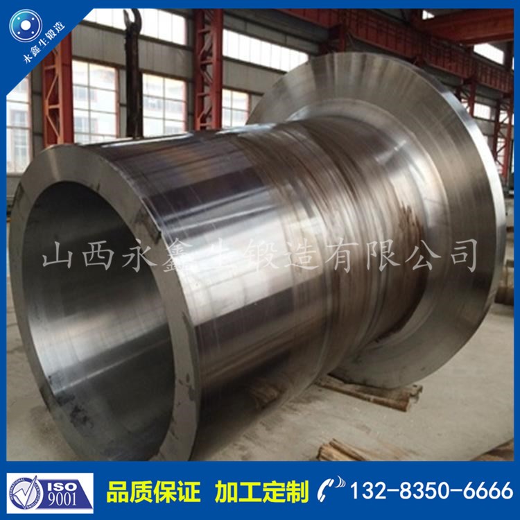 筒鍛件 1589794400.jpg