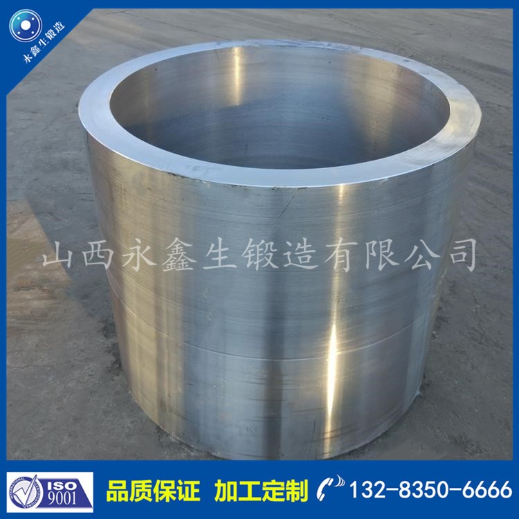 筒鍛件 1589794415.jpg