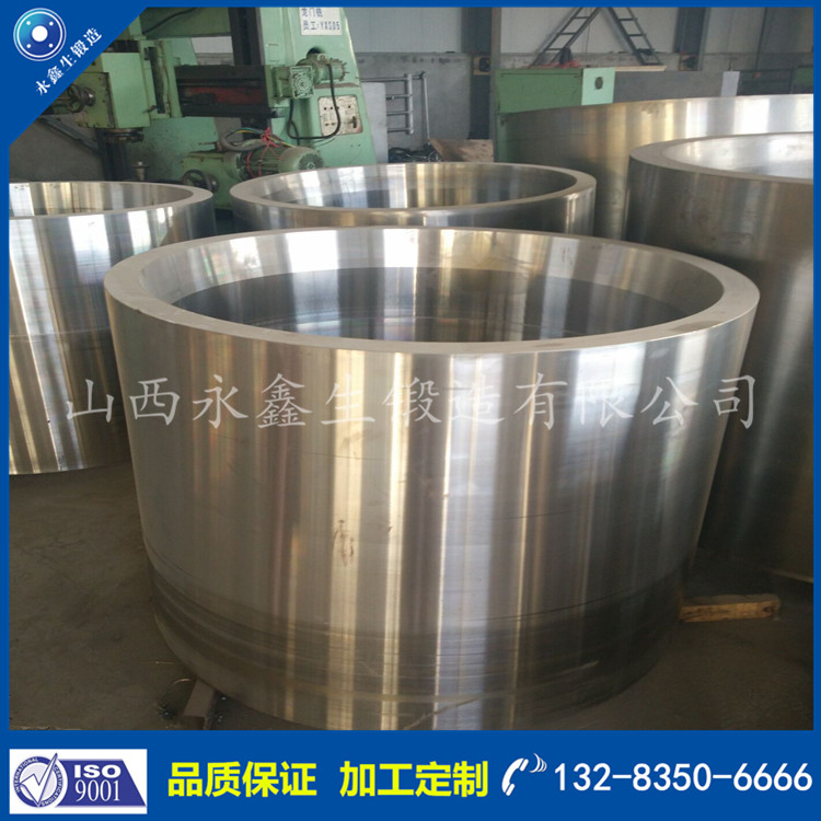 筒類鍛件 筒類鍛件