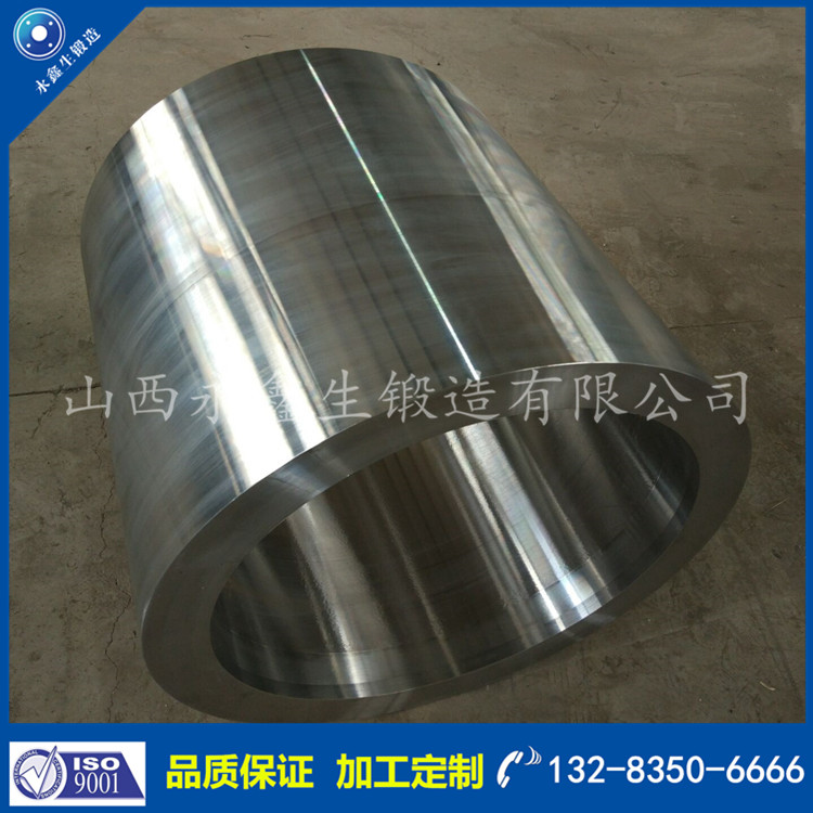 筒類鍛件 筒類鍛件