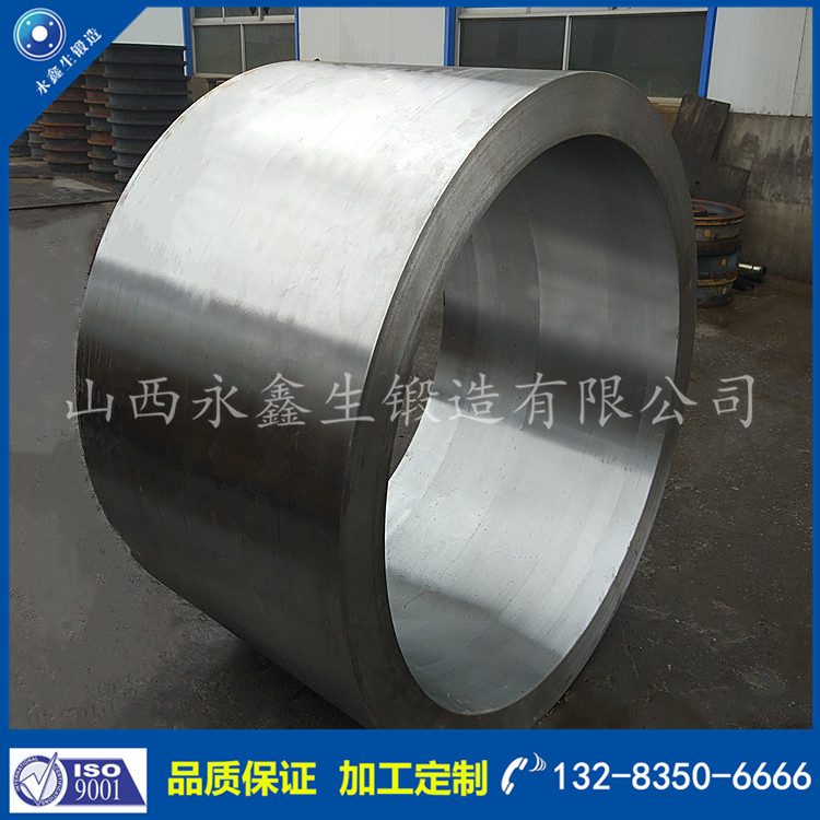 筒類鍛件 筒類鍛件