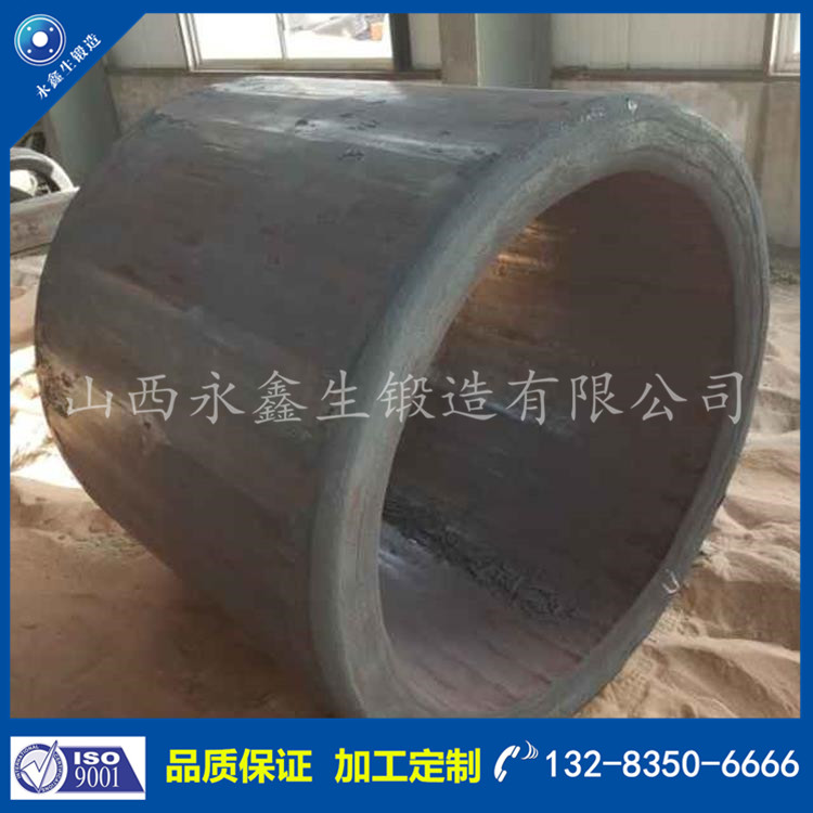 筒類鍛件 筒類鍛件