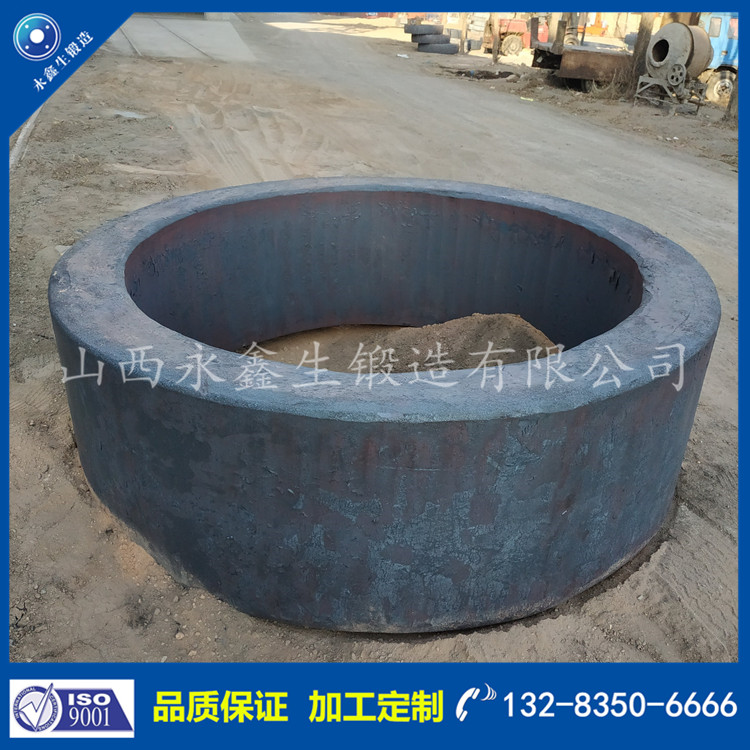 托輪套鍛件 托輪套鍛件