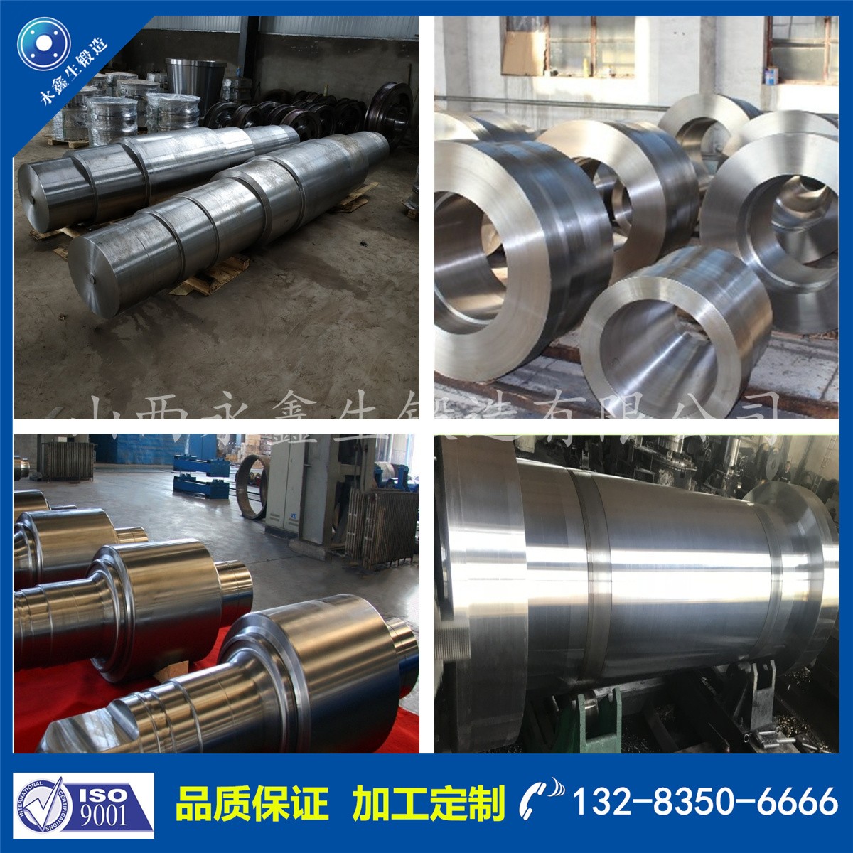 1718008869333590.jpg 鍛件