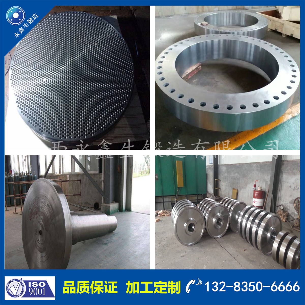 1718008986564297.jpg 鍛件