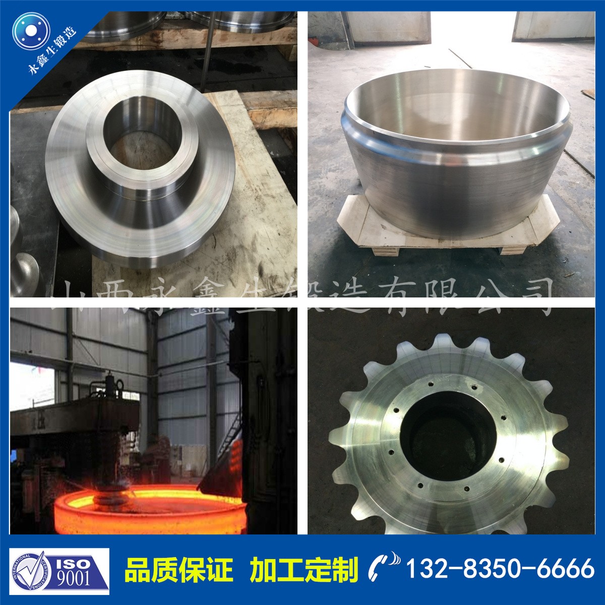 1718009042949582.jpg 鍛件