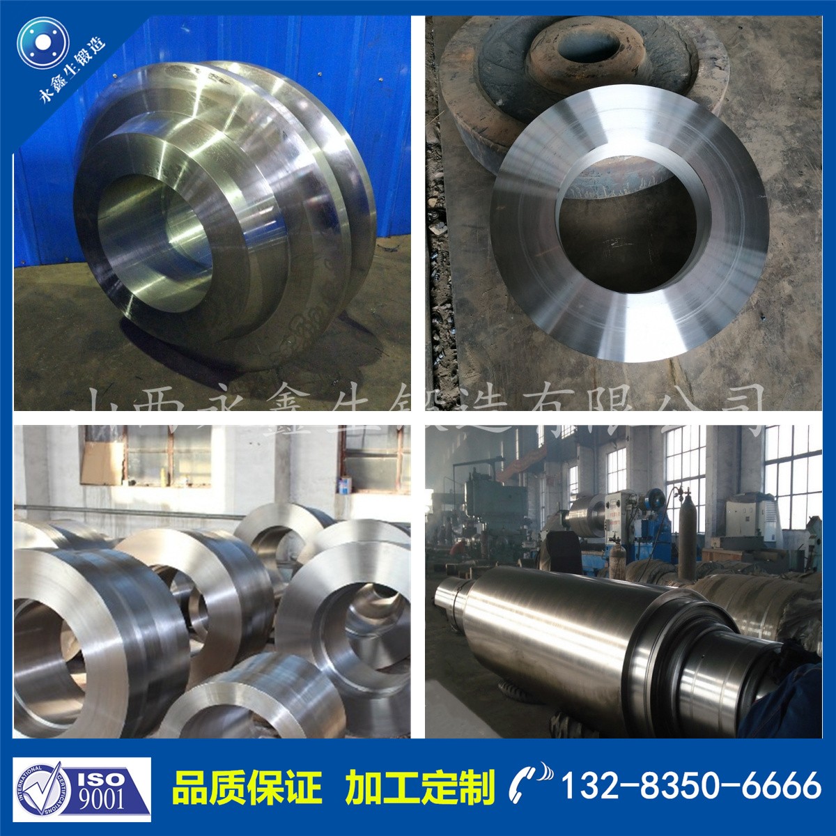 1718009108217842.jpg 鍛件