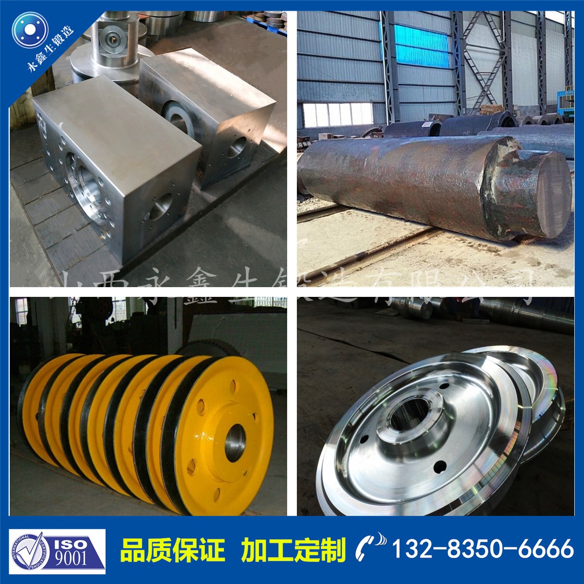 1718268601927753.jpg 鍛件