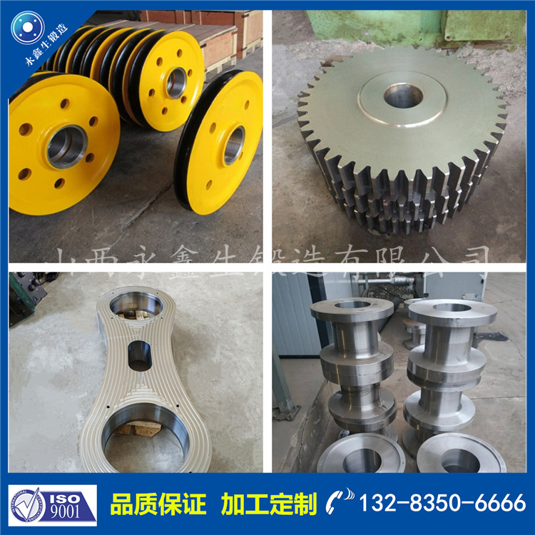 1718672732113731.jpg 鍛件