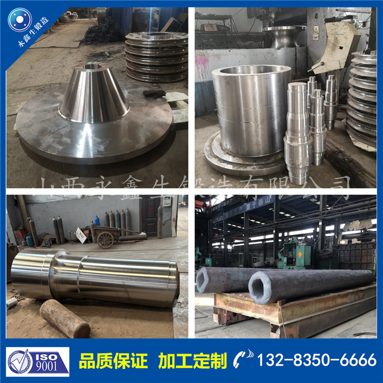 1718704251364748.jpg 06Cr23Ni13不銹鋼鍛件