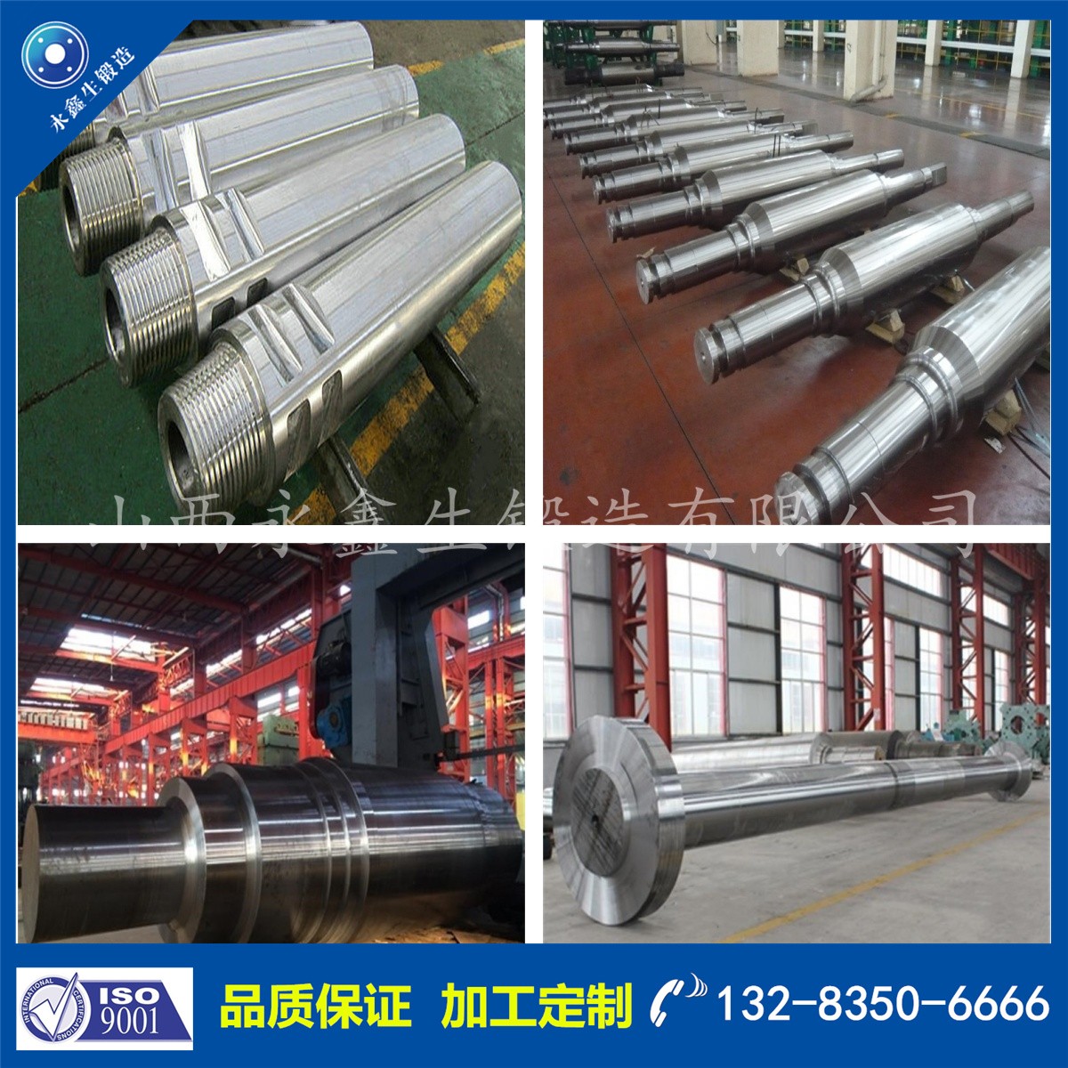 1732762554550970.jpg 鍛件