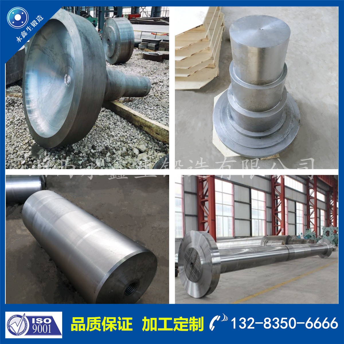 1732762589655345.jpg 鍛件