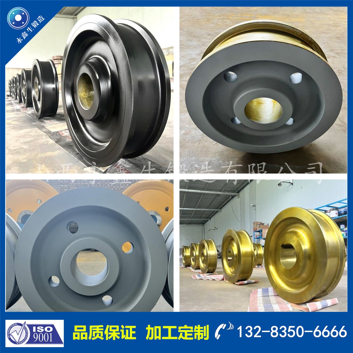 1733131008630512.jpg 鍛件