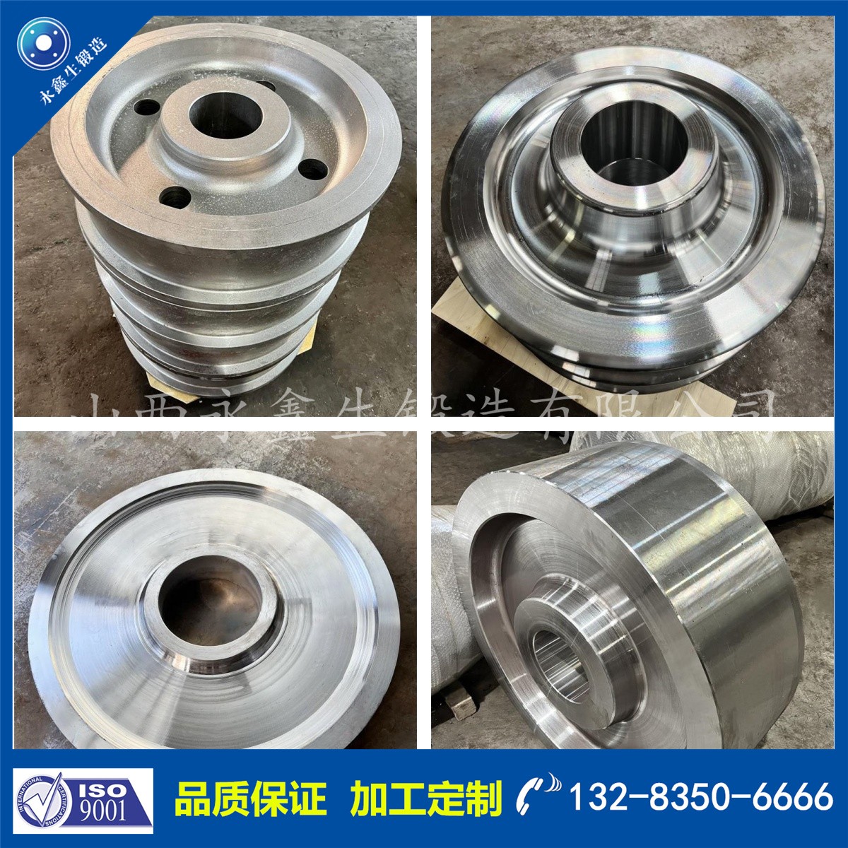 1733131156297661.jpg 鍛件